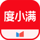 女王踩踏