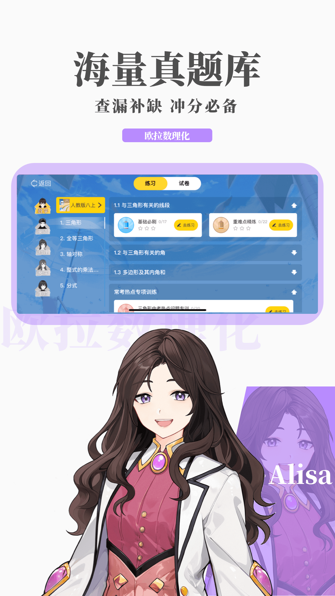 女王踩踏截图
