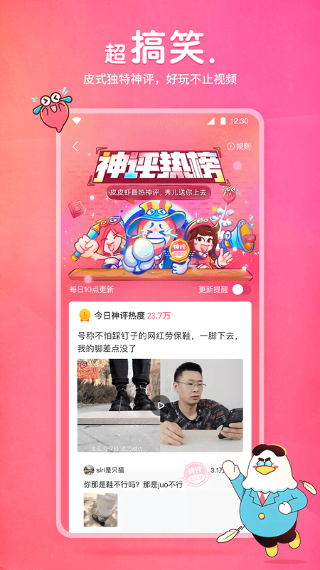 维修工的工资计入什么科目截图