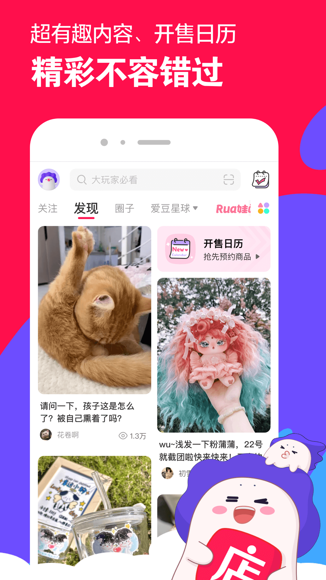 国产免费调教截图