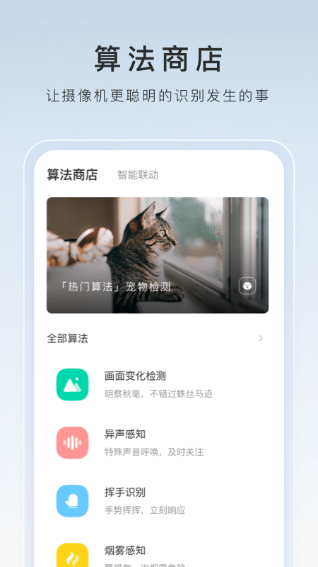 女王踩踏截图