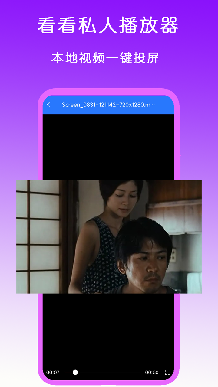 国产免费调教截图