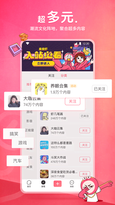 维修工的工资计入什么科目截图