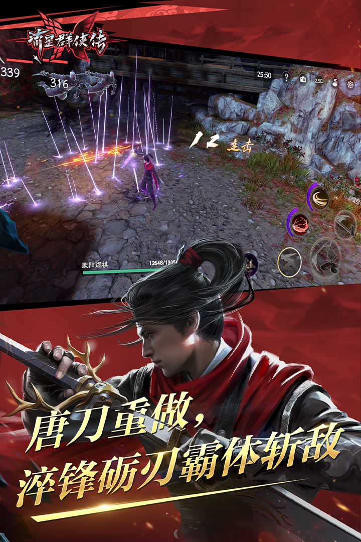 女王踩踏截图