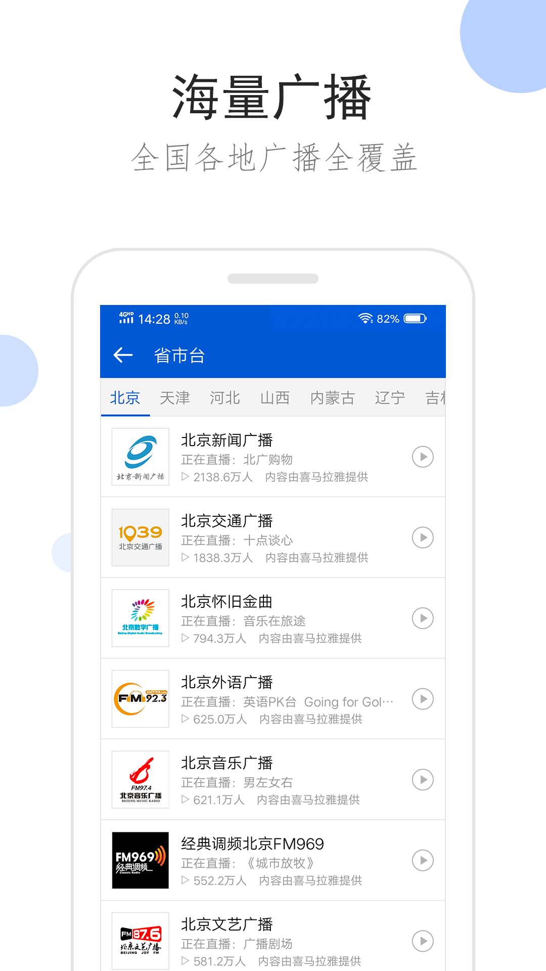 维修工的工资计入什么科目截图