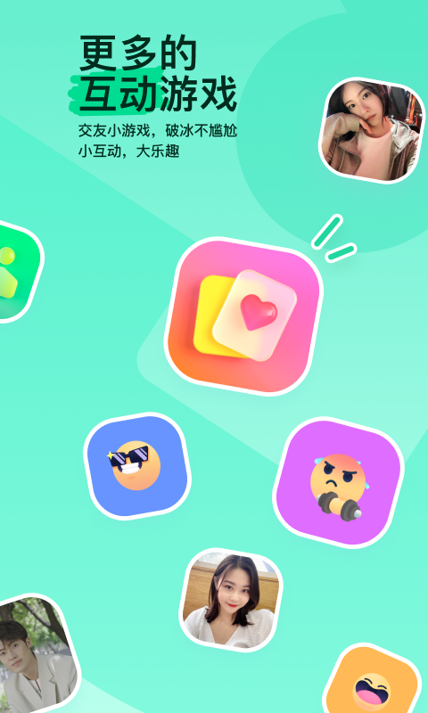 深圳尤野S截图