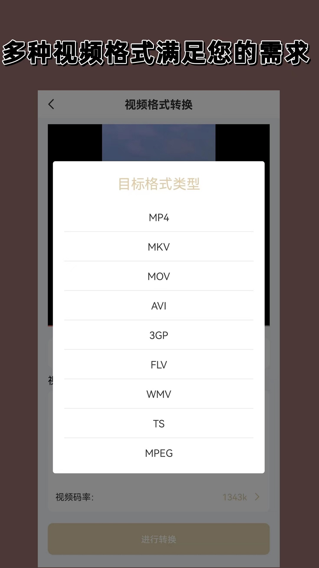 踩踏视频吐奶截图