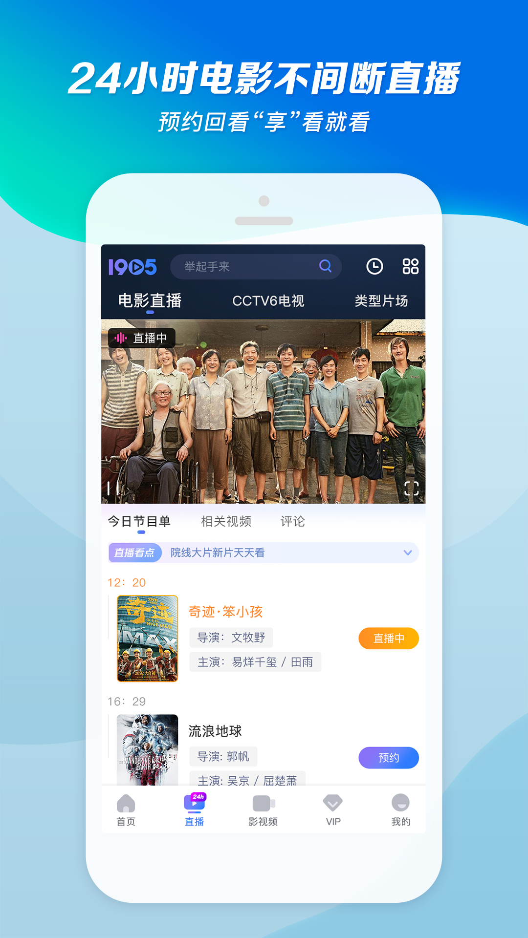 气质冷清的人是哪本书截图