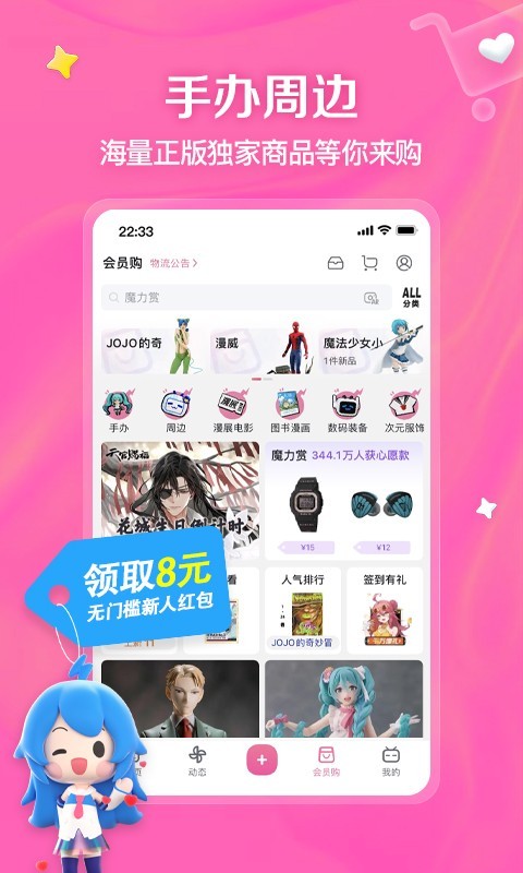团队毕业感言截图