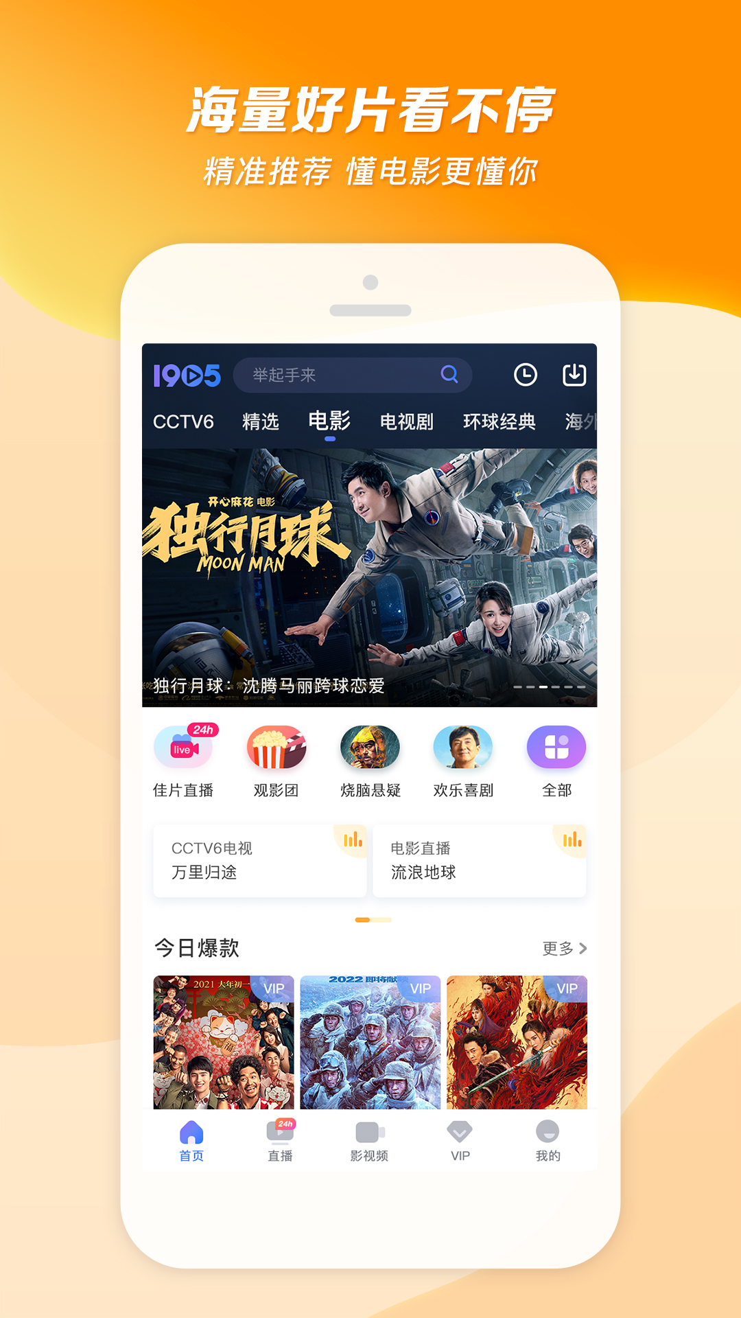 深圳尤野S截图