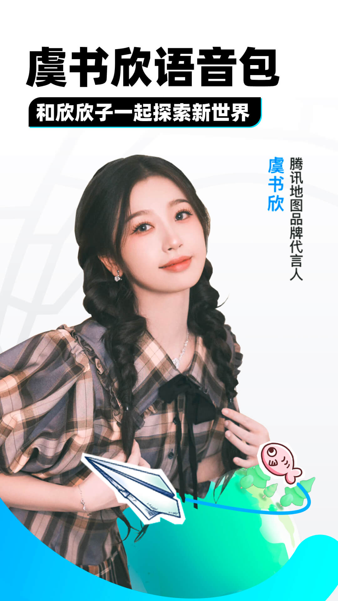 国产免费调教截图