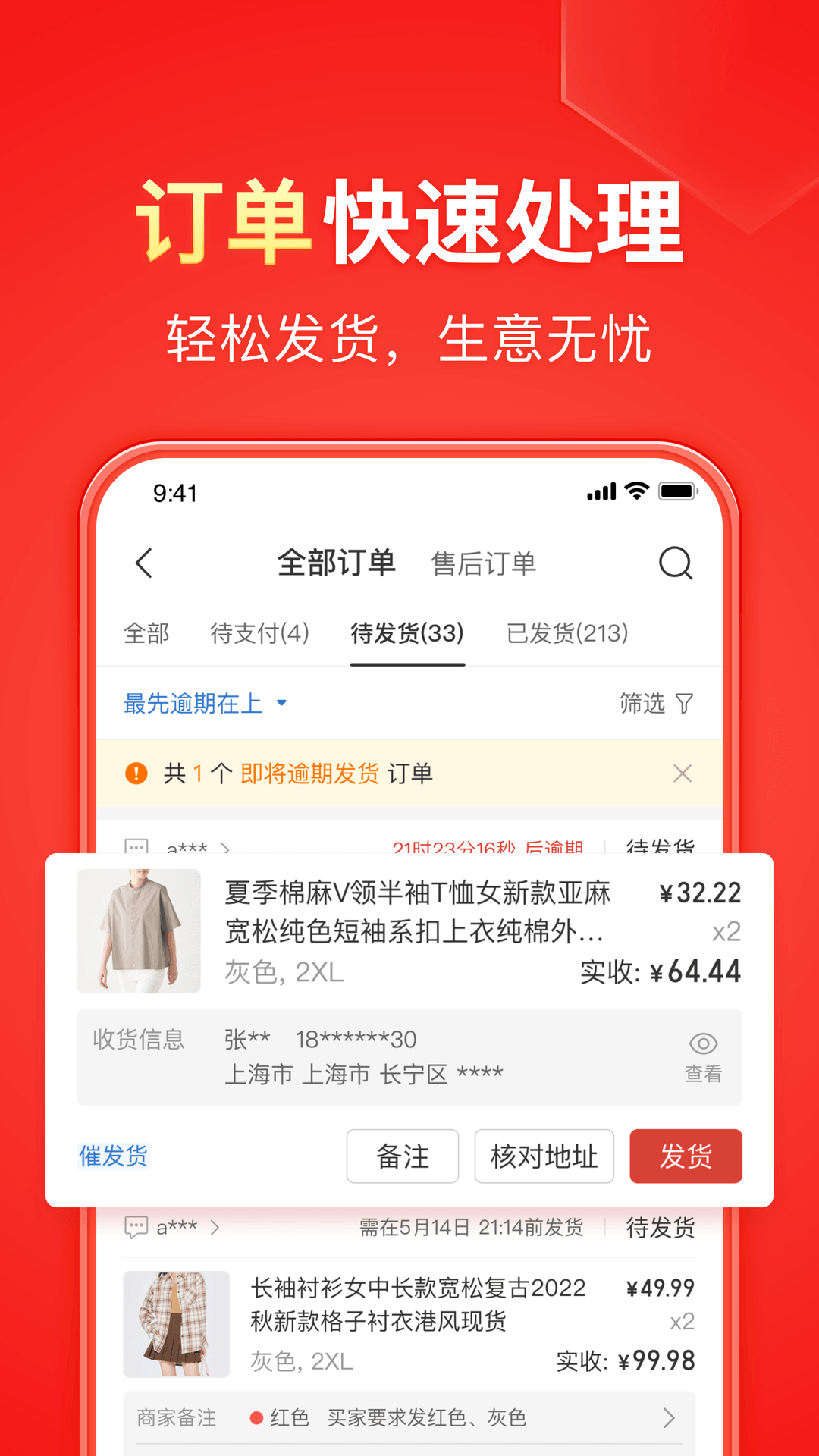 国产免费调教截图