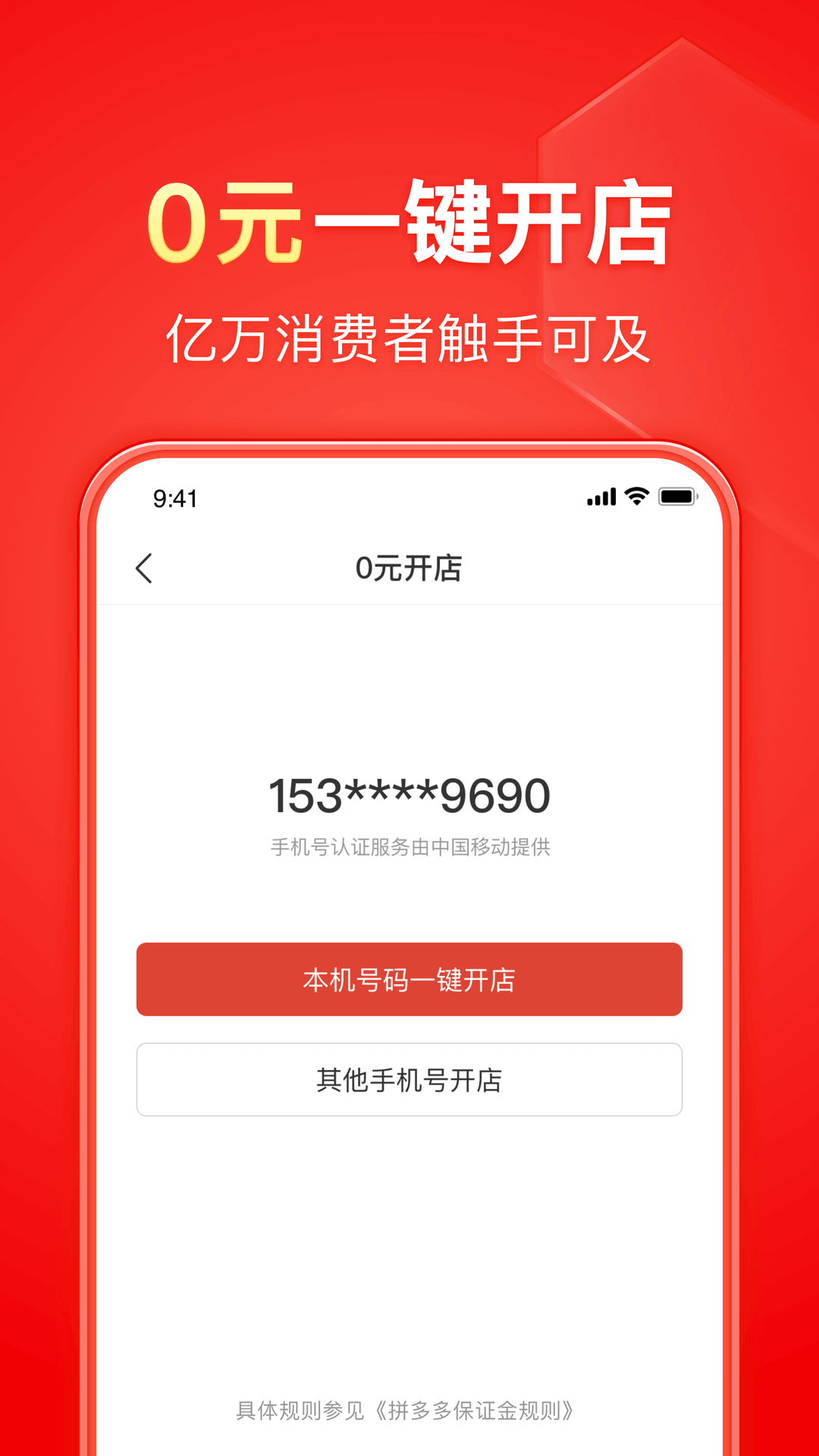 不惑不解截图