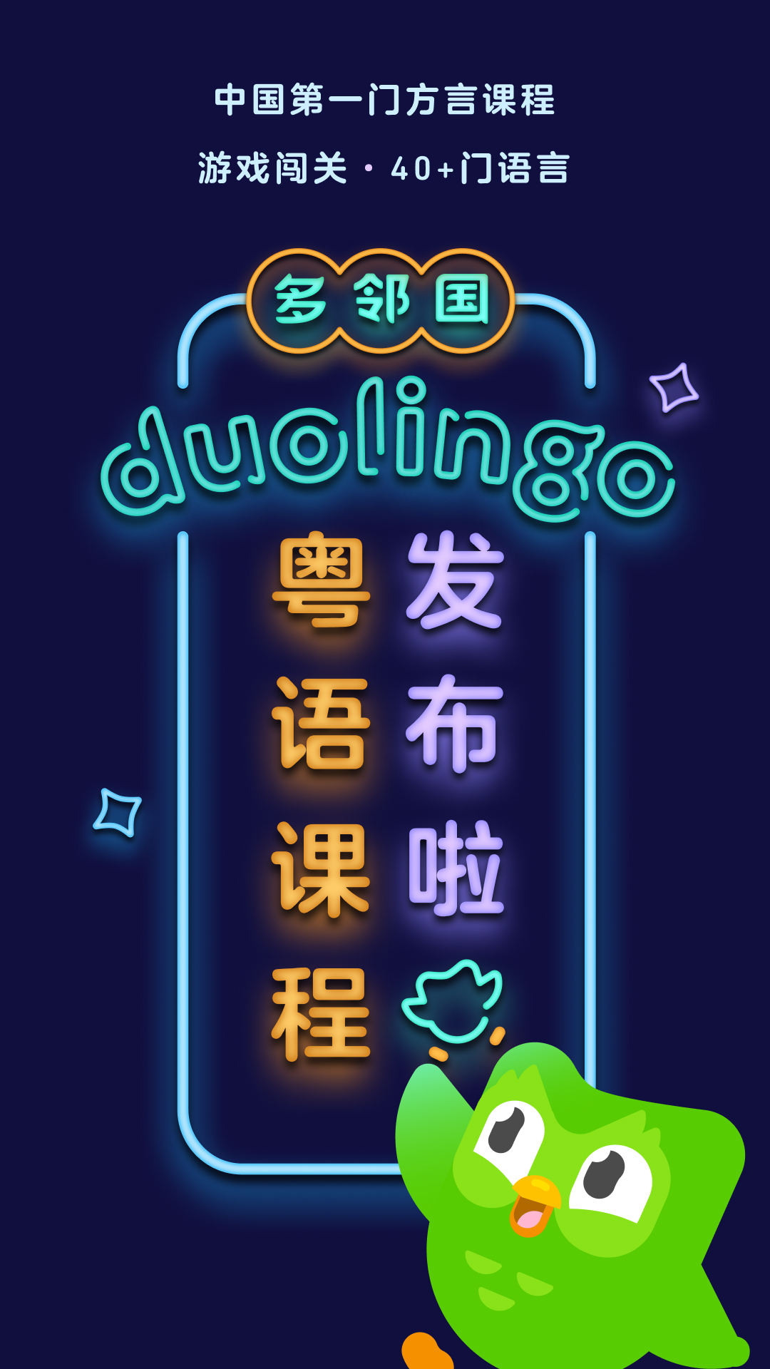 团队毕业感言截图