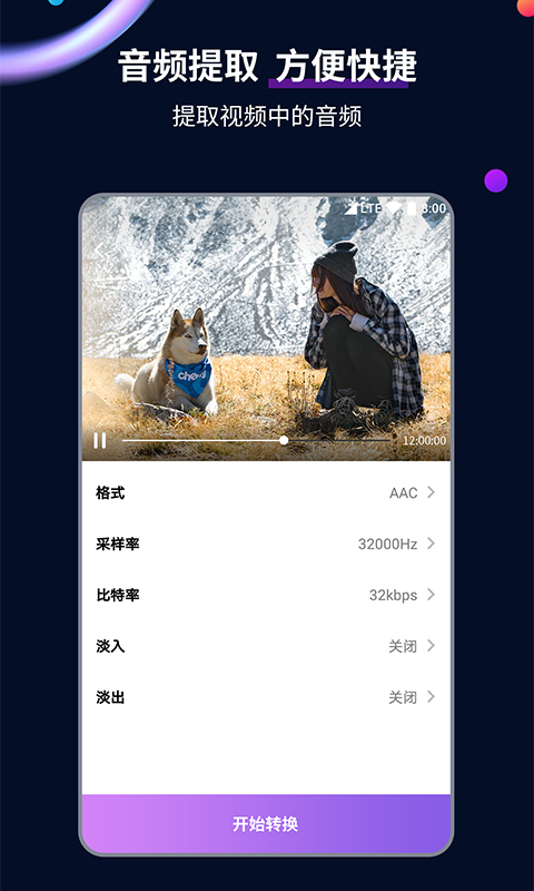 女王假阳具爆菊男奴截图