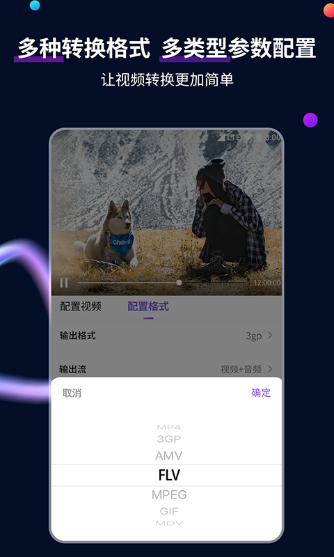 不惑不解截图